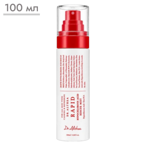 https://storage.alifshop.tj/media/images/alifshop/66067/uspokaivayushchiy-antibakterialnyy-mist-dlya-lica-s-hlornovatistoy-kislotoy-dr-althea-rapid-hypochlorous-acid-rescue-mist-100-ml-1789533866417-w2wMaVad-xl.webp