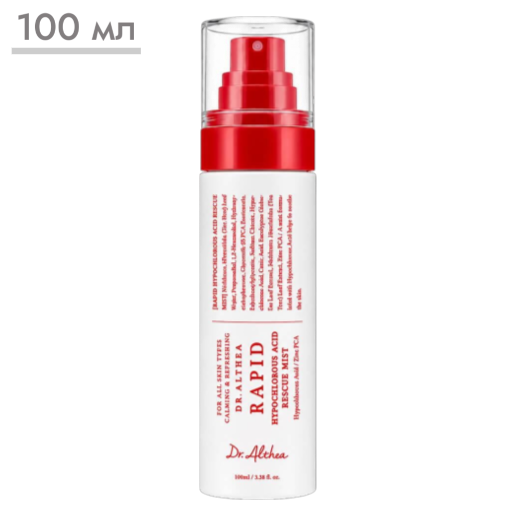 https://storage.alifshop.tj/media/images/alifshop/66067/uspokaivayushchiy-antibakterialnyy-mist-dlya-lica-s-hlornovatistoy-kislotoy-dr-althea-rapid-hypochlorous-acid-rescue-mist-100-ml-1789533866417-w2wMaVad.png