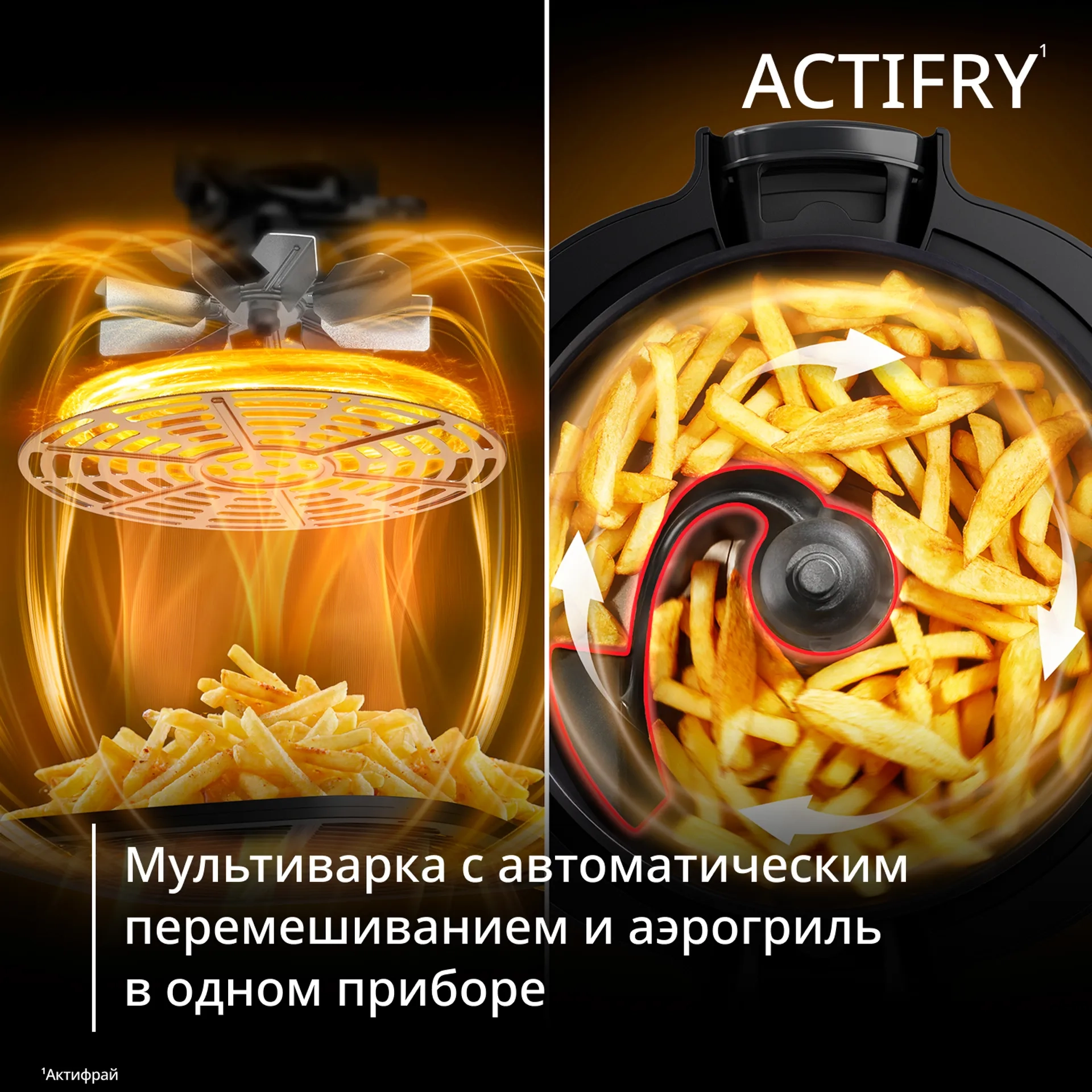 https://storage.alifshop.tj/media/images/alifshop/66068/multivarka-tefal-my741cf2-6-l-1334-vt-chernyy-1789534366080-t30Ows2i.webp
