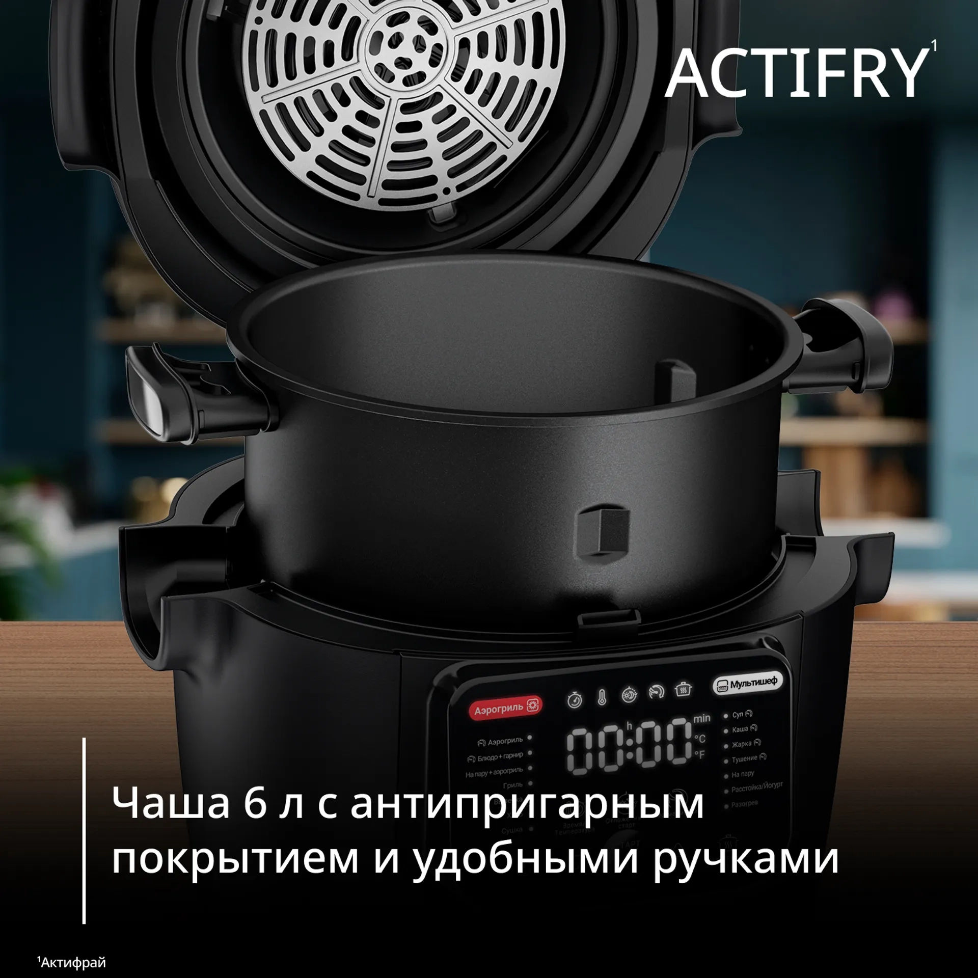 https://storage.alifshop.tj/media/images/alifshop/66068/multivarka-tefal-my741cf2-6-l-1334-vt-chernyy-1789534366169-Z1XFOO5K.webp