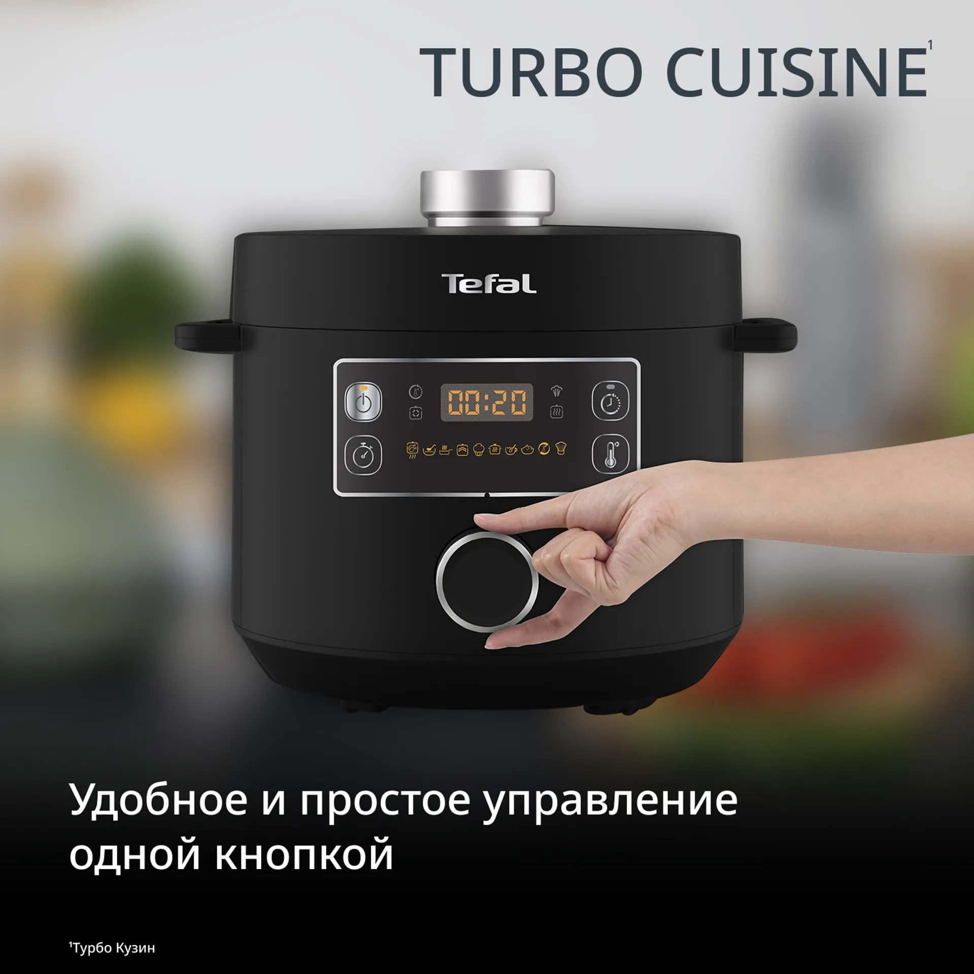 https://storage.alifshop.tj/media/images/alifshop/66071/multivarka-tefal-my741cf2-5-l-915-vt-chernyy-1789535160073-Ngkmgm4t.webp