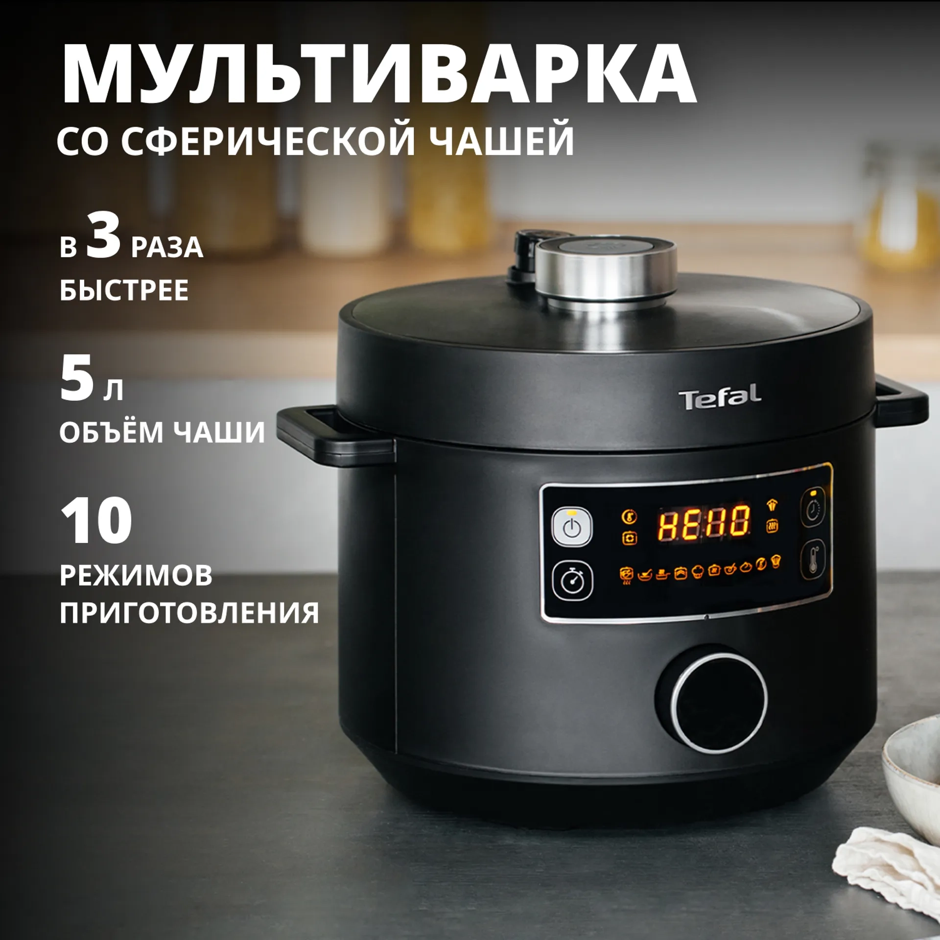 https://storage.alifshop.tj/media/images/alifshop/66071/multivarka-tefal-my741cf2-5-l-915-vt-chernyy-1789535165767-TcTKa0ld.webp