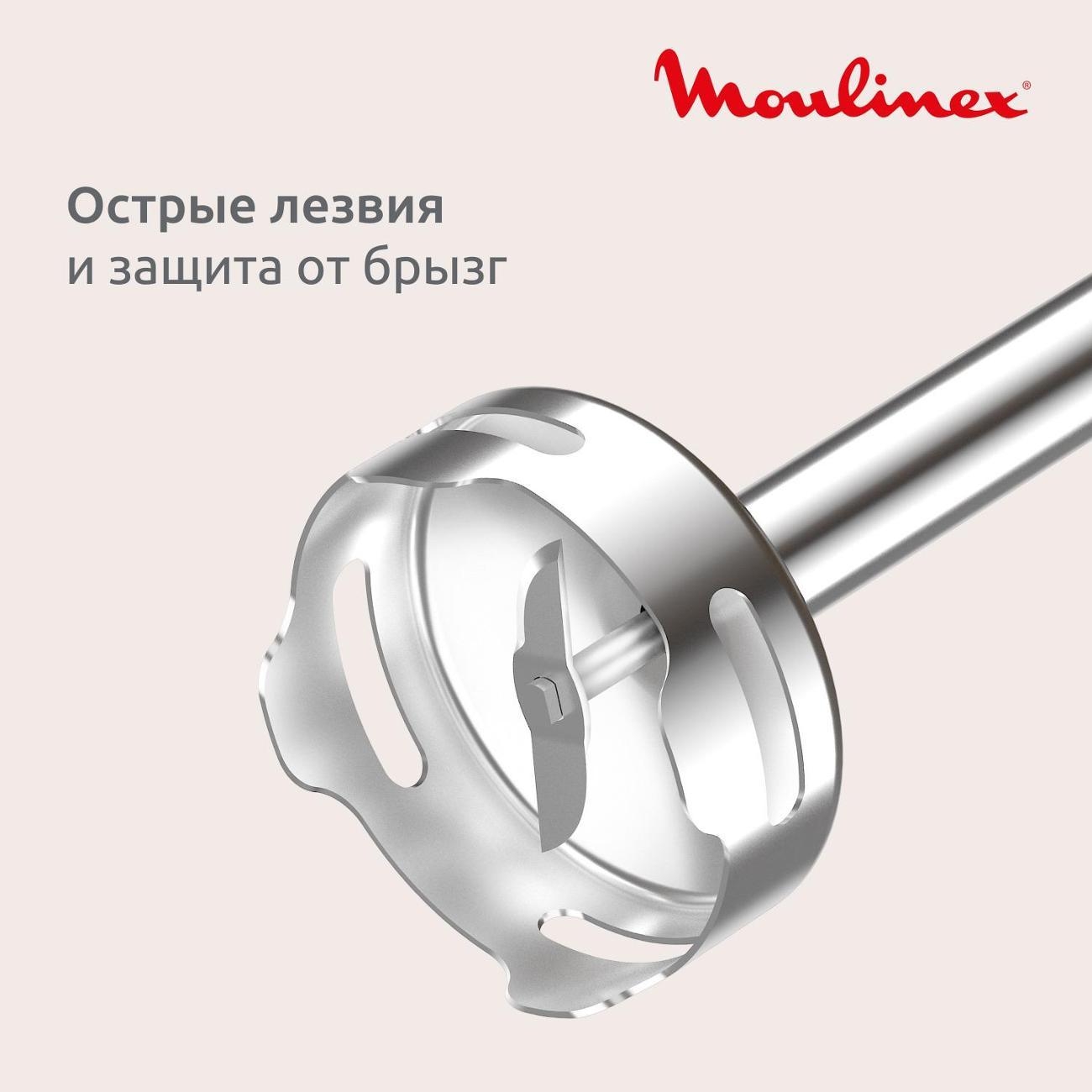 https://storage.alifshop.tj/media/images/alifshop/66072/pogruzhnoy-blender-moulinex-dd5r38f0-chernyy-1789536769567-80GllsxM.jpg
