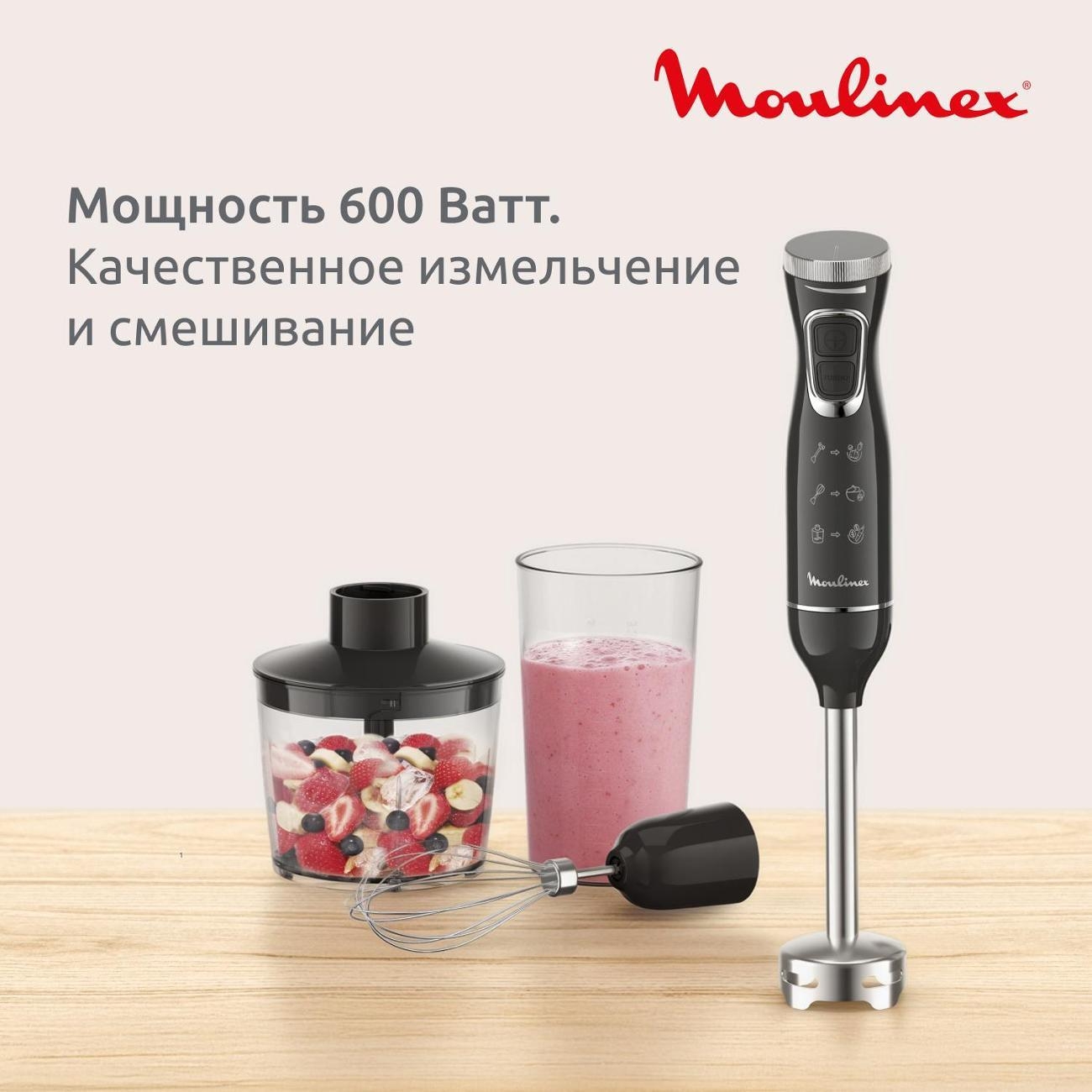 https://storage.alifshop.tj/media/images/alifshop/66072/pogruzhnoy-blender-moulinex-dd5r38f0-chernyy-1789536769568-yPaoEt1J.jpg