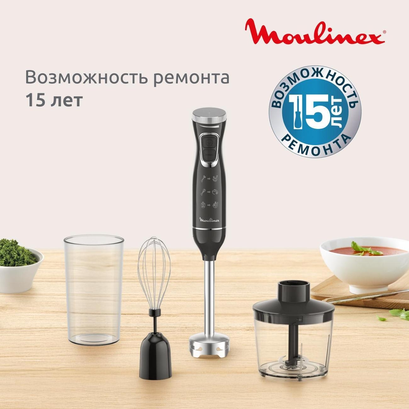 https://storage.alifshop.tj/media/images/alifshop/66072/pogruzhnoy-blender-moulinex-dd5r38f0-chernyy-1789536770178-9HQR5CnL.jpg