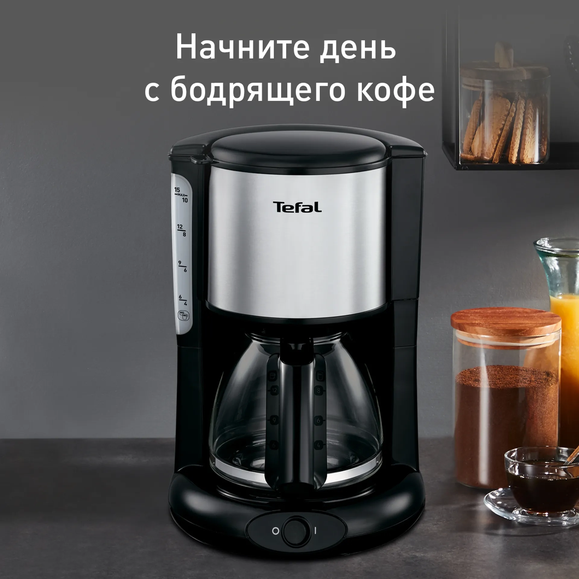 https://storage.alifshop.tj/media/images/alifshop/66073/kofevarka-kapelnaya-tefal-confidence-cm361838-serebristo-chernyy-1789535625668-i24Kh5g4.webp
