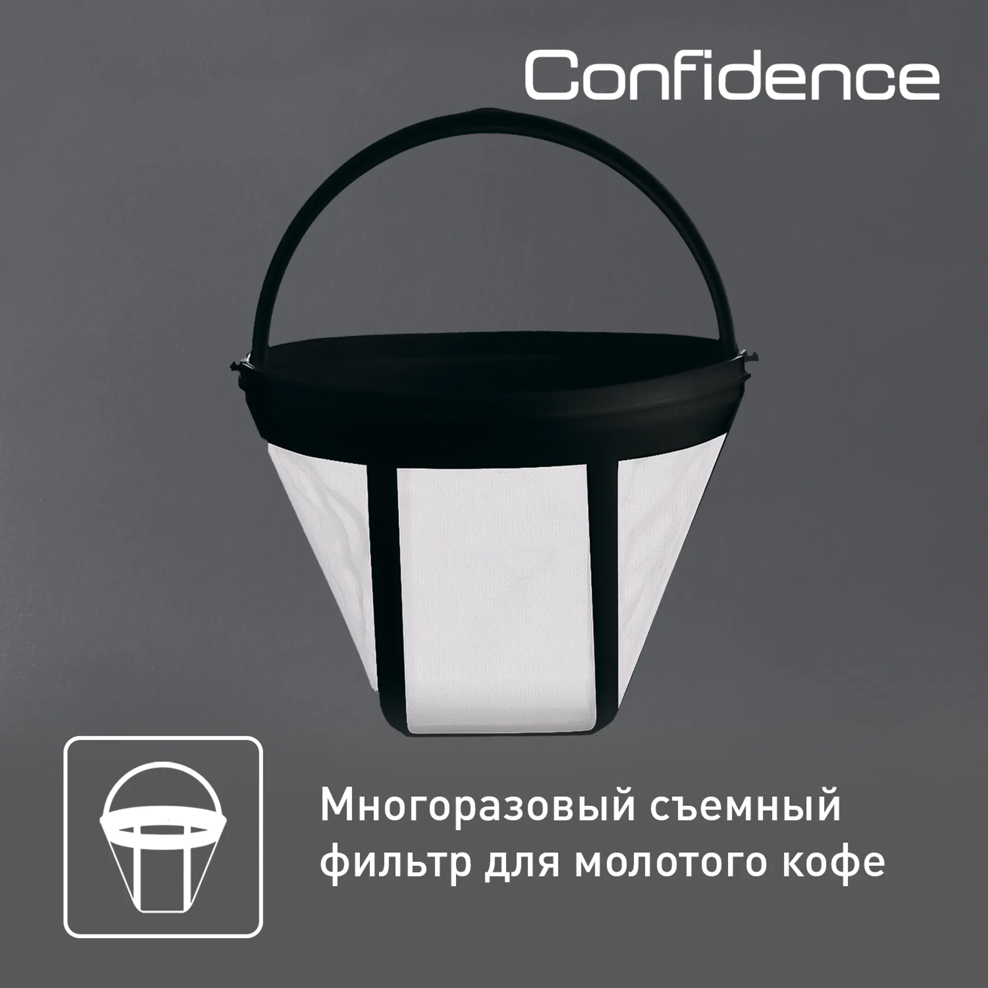 https://storage.alifshop.tj/media/images/alifshop/66073/kofevarka-kapelnaya-tefal-confidence-cm361838-serebristo-chernyy-1789535625679-bLuAOr5c.webp