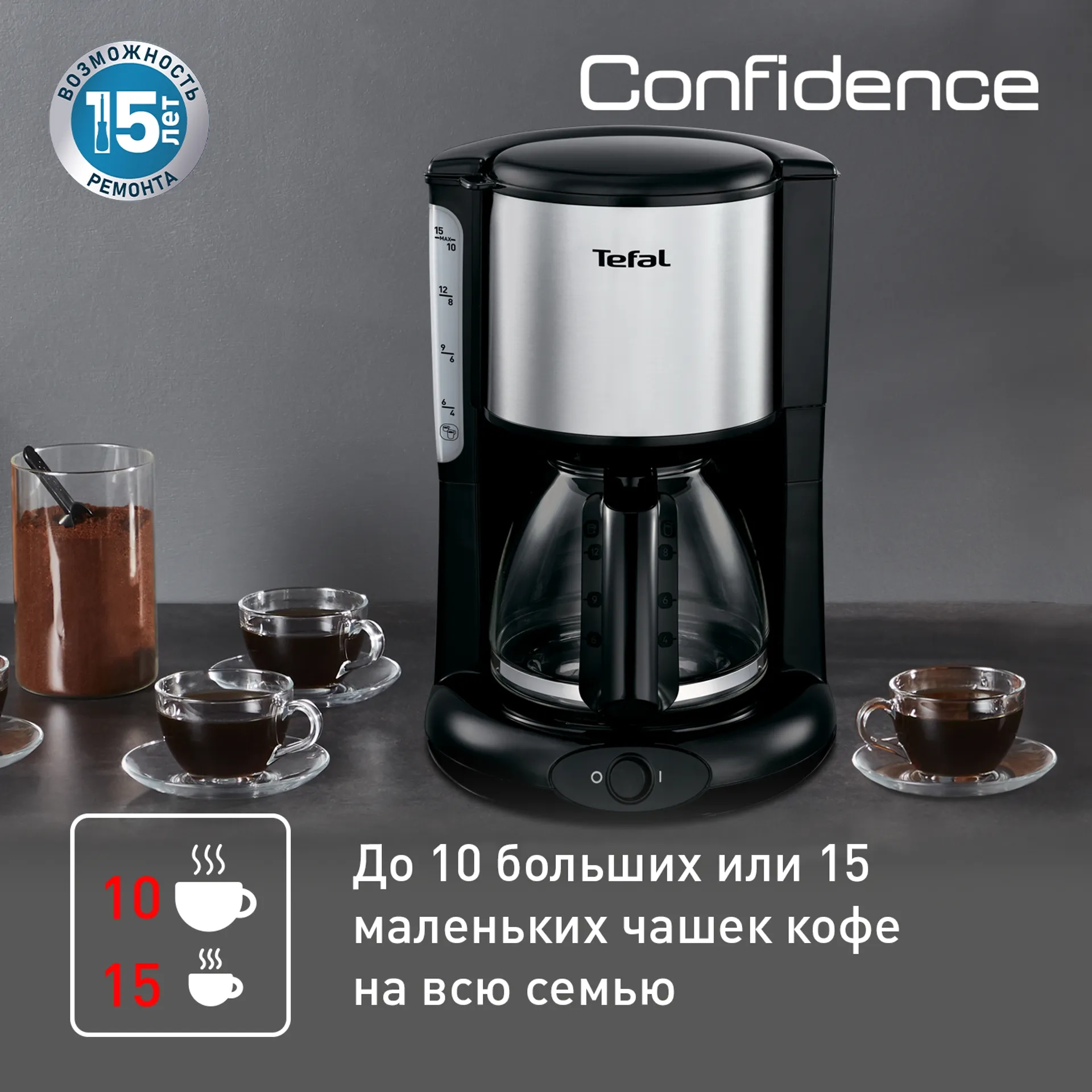https://storage.alifshop.tj/media/images/alifshop/66073/kofevarka-kapelnaya-tefal-confidence-cm361838-serebristo-chernyy-1789535626979-GezTtBL5.webp