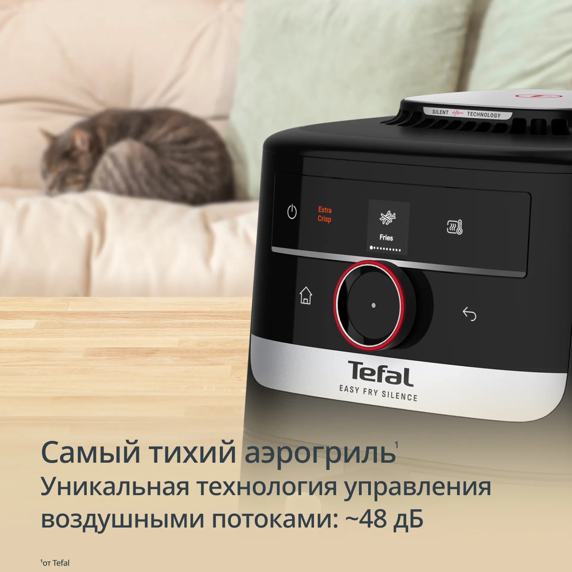 https://storage.alifshop.tj/media/images/alifshop/66074/aerogril-tefal-ey5728e1-5-l-chernyy-1789536093867-tqzIw3kU.webp