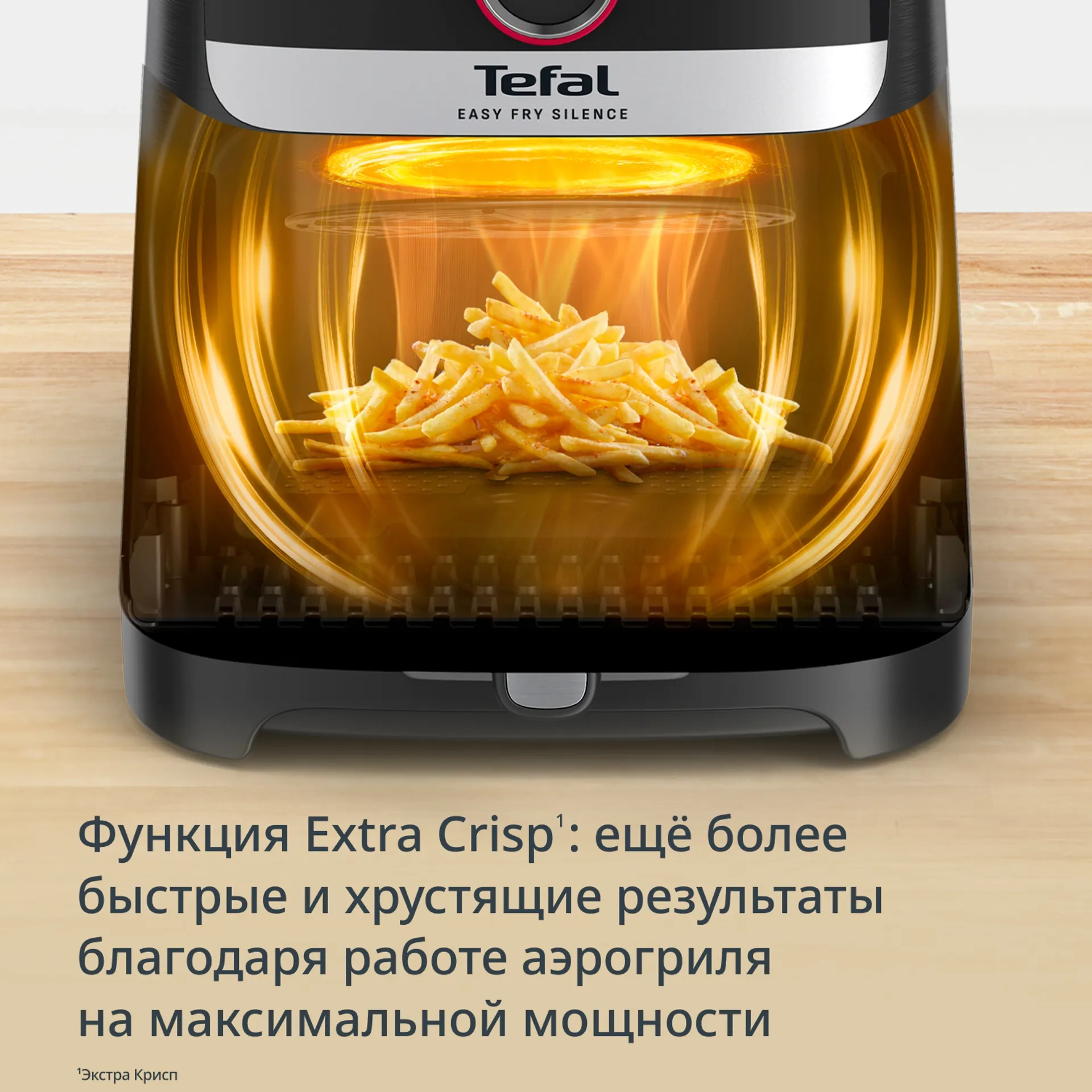 https://storage.alifshop.tj/media/images/alifshop/66074/aerogril-tefal-ey5728e1-5-l-chernyy-1789536108080-yKtcwIm4.webp