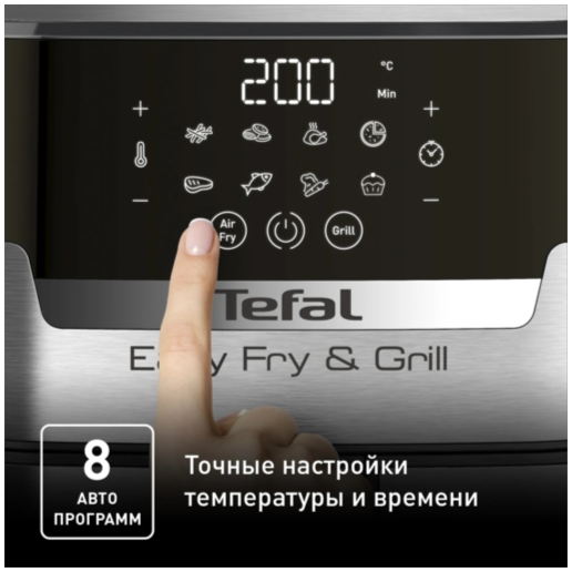https://storage.alifshop.tj/media/images/alifshop/66075/aerogril-tefal-ey5728e1-5-l-chernyy-copy-1789536242708-Xi2G3FgR.png