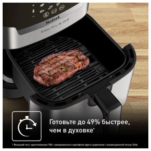 https://storage.alifshop.tj/media/images/alifshop/66075/aerogril-tefal-ey5728e1-5-l-chernyy-copy-1789536242766-X7ExGOpI.png