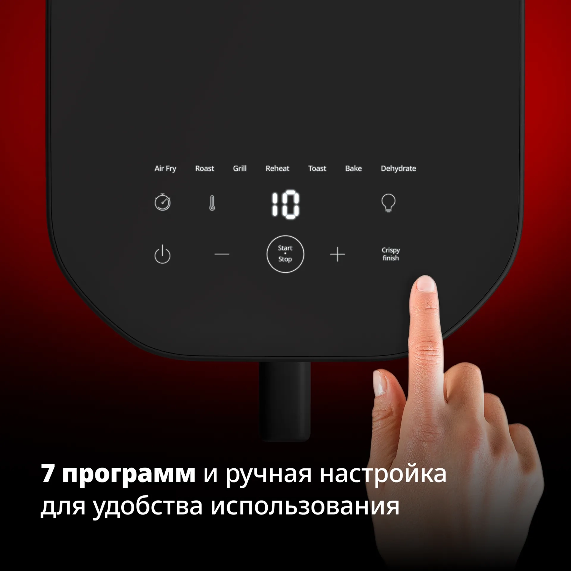 https://storage.alifshop.tj/media/images/alifshop/66076/aerogril-tefal-ey8328e0-7-l-chernyy-1789536514368-tdrUgcpa.webp