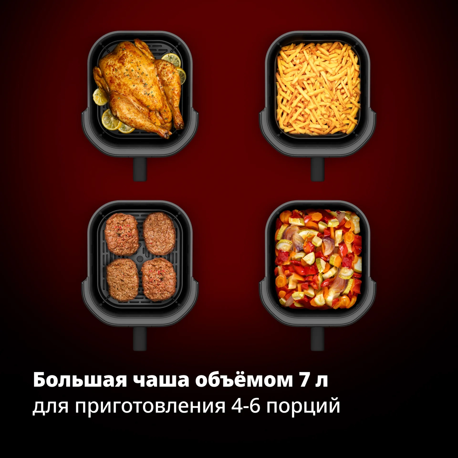 https://storage.alifshop.tj/media/images/alifshop/66076/aerogril-tefal-ey8328e0-7-l-chernyy-1789536514474-ygl2KuUi.webp
