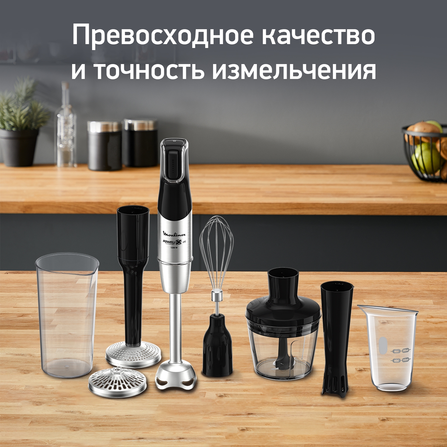 https://storage.alifshop.tj/media/images/alifshop/66078/pogruzhnoy-blender-moulinex-infinyforce-pro-dd95kd10-serebristo-chernyy-1789538443781-eAek8PSk.jpg