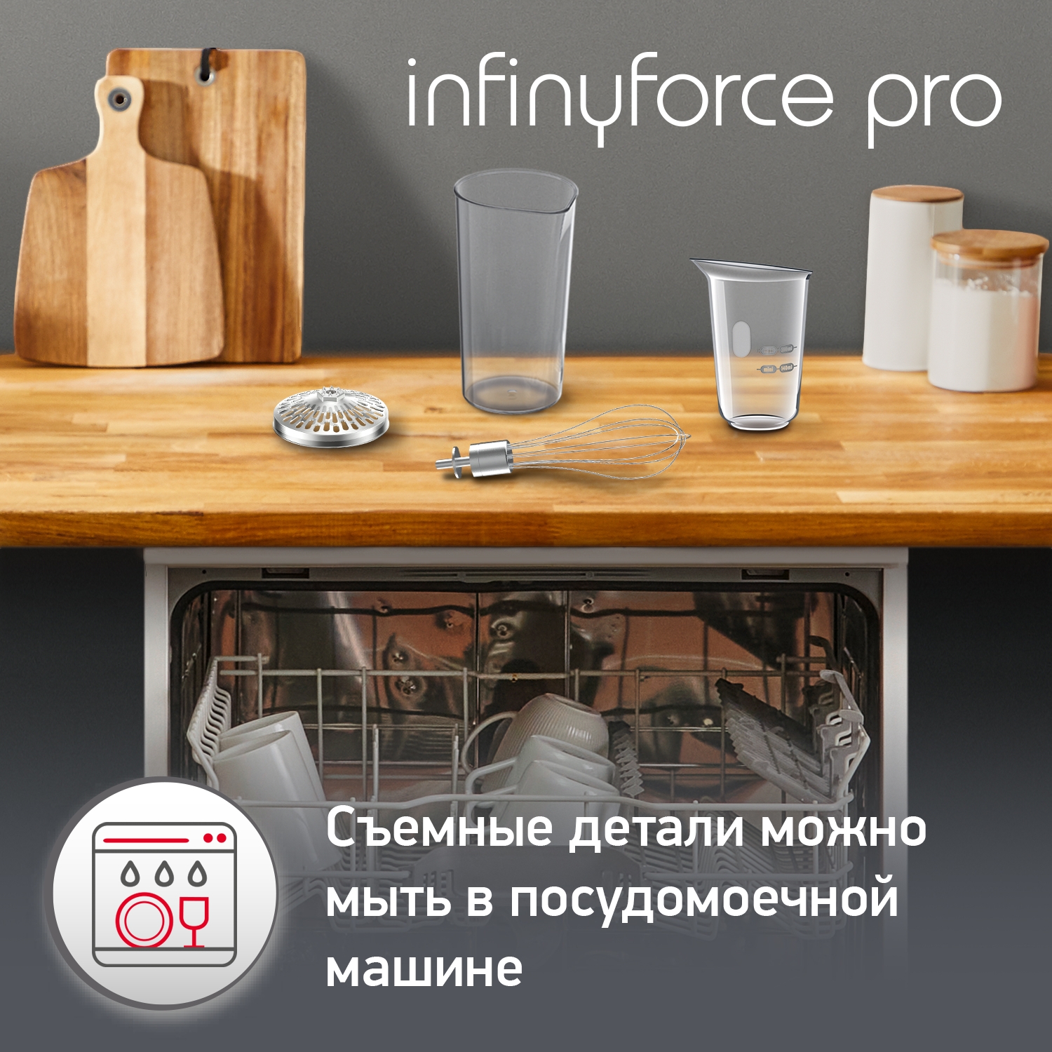 https://storage.alifshop.tj/media/images/alifshop/66078/pogruzhnoy-blender-moulinex-infinyforce-pro-dd95kd10-serebristo-chernyy-1789538483078-jRptwJK7.jpg