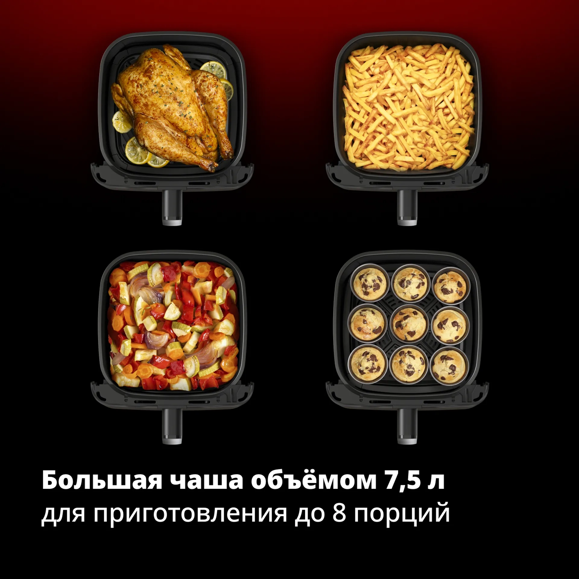 https://storage.alifshop.tj/media/images/alifshop/66079/aerogril-tefal-ey8618e0-7-5-l-chernyy-1789537460575-iH0zM0iR.webp