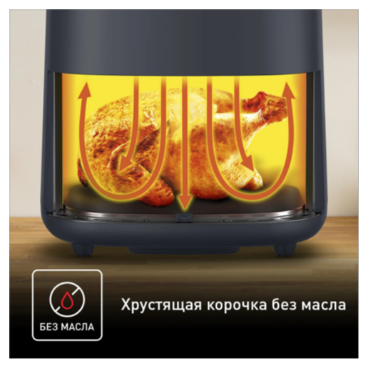 https://storage.alifshop.tj/media/images/alifshop/66081/aerogril-tefal-ey505d15-4-2-l-serebristo-chernyy-copy-1789538250693-WScZJ3Wn.png