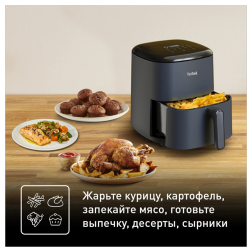 https://storage.alifshop.tj/media/images/alifshop/66081/aerogril-tefal-ey505d15-4-2-l-serebristo-chernyy-copy-1789538251069-kgvpVtGT.png