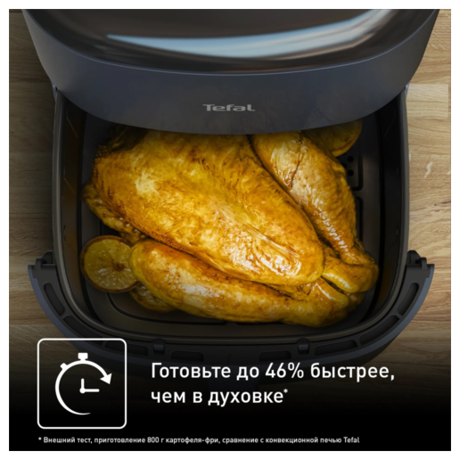 https://storage.alifshop.tj/media/images/alifshop/66081/aerogril-tefal-ey505d15-4-2-l-serebristo-chernyy-copy-1789538251071-zf9BJBew.png