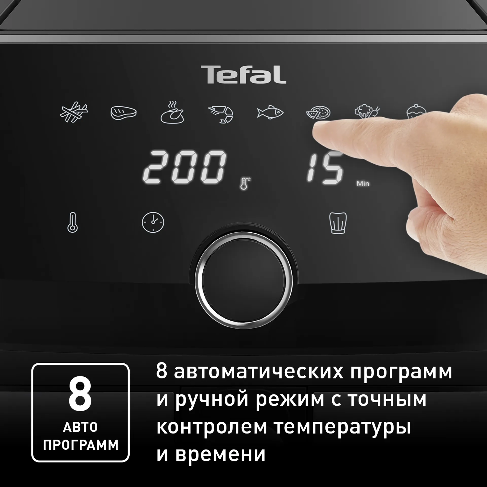 https://storage.alifshop.tj/media/images/alifshop/66082/aerogril-tefal-ey855d10-7-5-l-chernyy-1789538060667-XLMm0jA5.webp