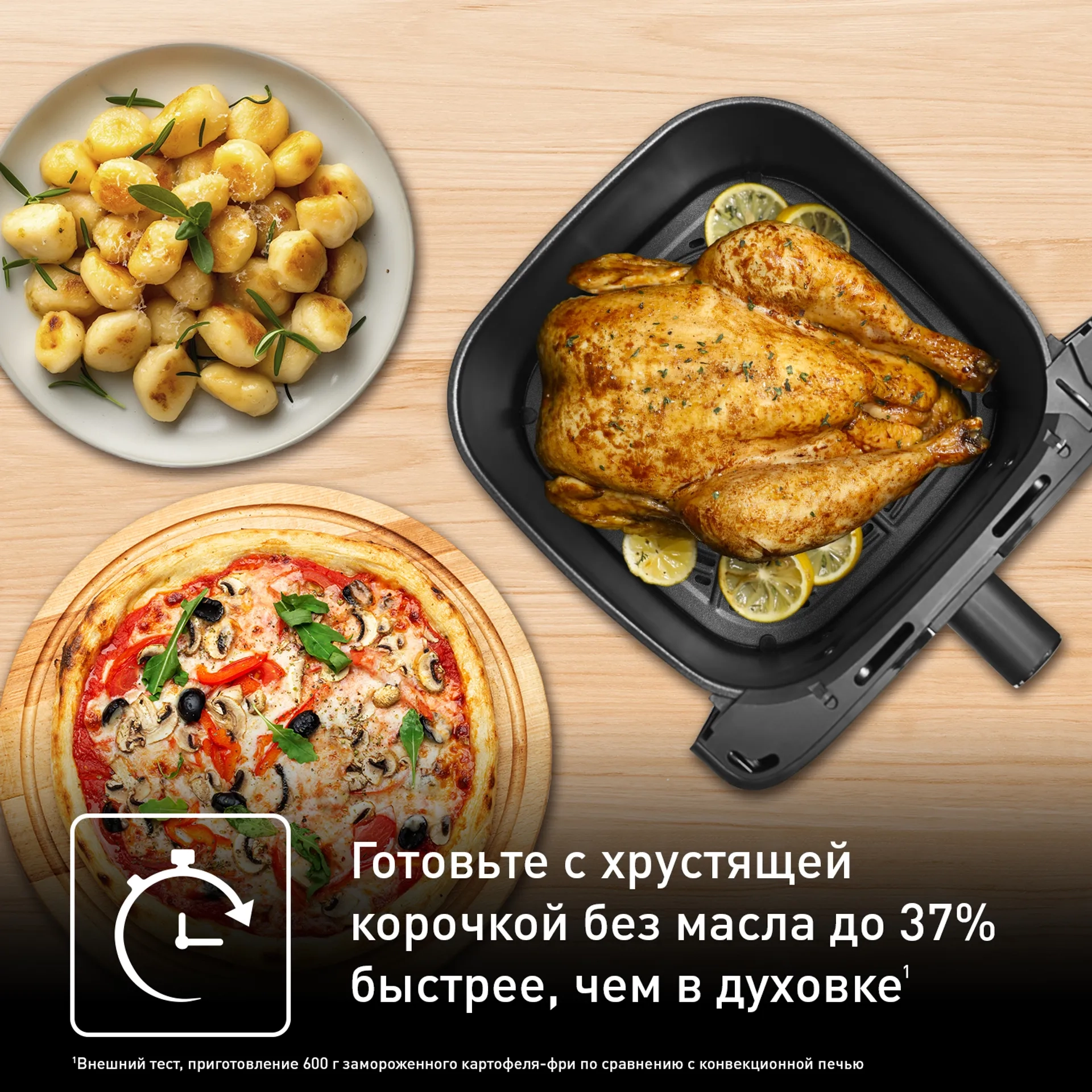 https://storage.alifshop.tj/media/images/alifshop/66082/aerogril-tefal-ey855d10-7-5-l-chernyy-1789538066370-vqcjwpq3.webp