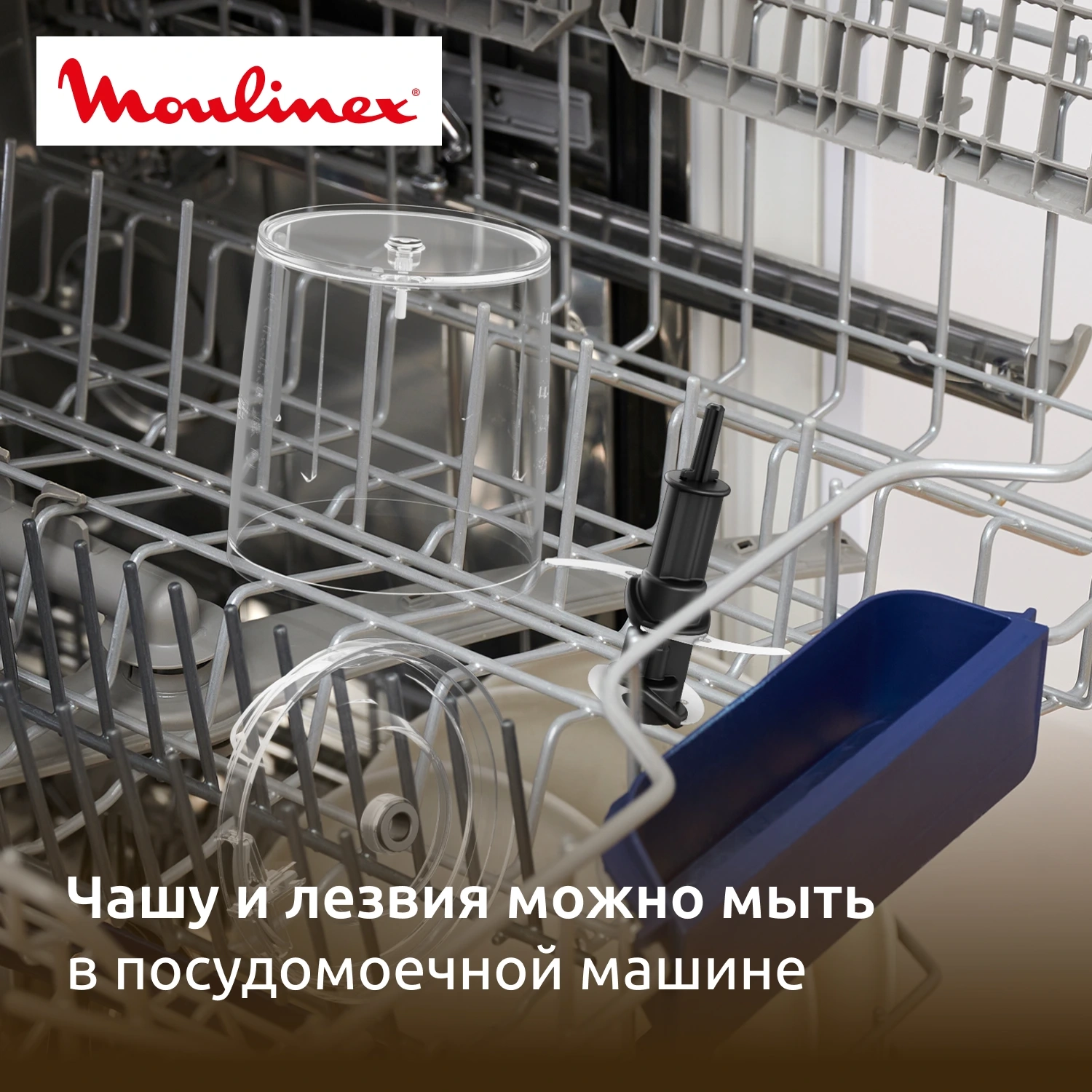 https://storage.alifshop.tj/media/images/alifshop/66084/izmelchitel-moulinex-at740hf2-600-vt-seryy-1789538540974-kc8S8S7B.webp