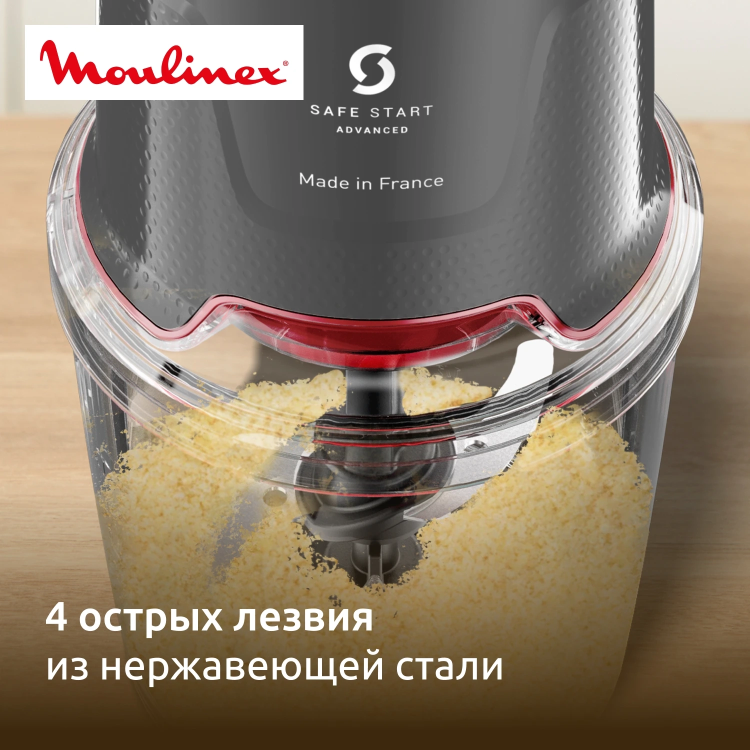 https://storage.alifshop.tj/media/images/alifshop/66084/izmelchitel-moulinex-at740hf2-600-vt-seryy-1789538541473-WI8mYXnM.webp