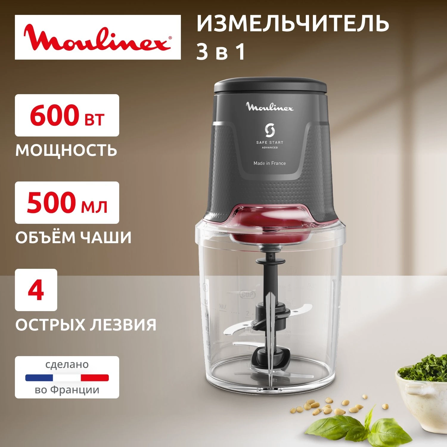 https://storage.alifshop.tj/media/images/alifshop/66084/izmelchitel-moulinex-at740hf2-600-vt-seryy-1789538546174-ljHWqny1.webp