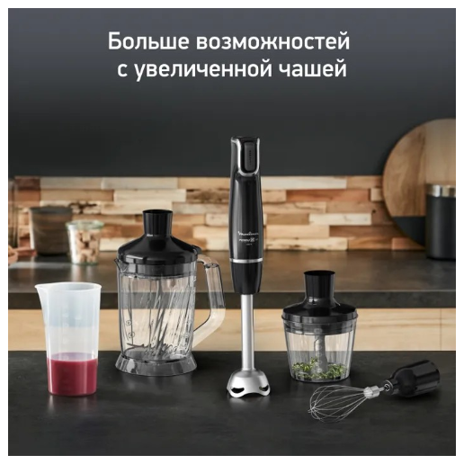 https://storage.alifshop.tj/media/images/alifshop/66088/pogruzhnoy-blender-moulinex-infinyforce-pro-dd95kd10-serebristo-chernyy-copy-1789539210605-OcNhCDip.png