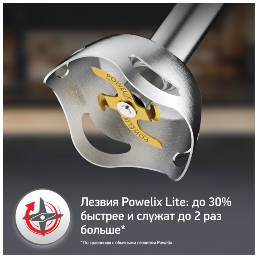 https://storage.alifshop.tj/media/images/alifshop/66088/pogruzhnoy-blender-moulinex-infinyforce-pro-dd95kd10-serebristo-chernyy-copy-1789539212868-9vj1esdx.png