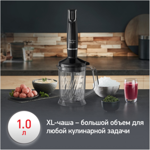 https://storage.alifshop.tj/media/images/alifshop/66088/pogruzhnoy-blender-moulinex-infinyforce-pro-dd95kd10-serebristo-chernyy-copy-1789539213477-K30EtJNk.png