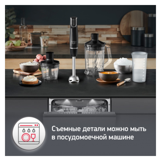 https://storage.alifshop.tj/media/images/alifshop/66088/pogruzhnoy-blender-moulinex-infinyforce-pro-dd95kd10-serebristo-chernyy-copy-1789539213873-SuvgPnw6.png