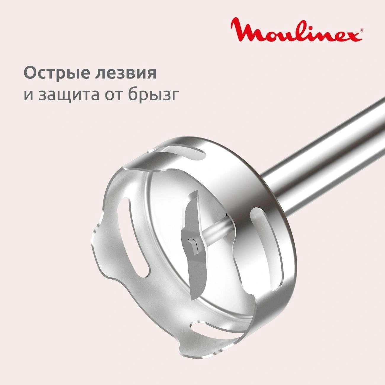 https://storage.alifshop.tj/media/images/alifshop/66090/pogruzhnoy-blender-moulinex-dd523af0-bezhevyy-1789540779767-cnbuORQn.webp