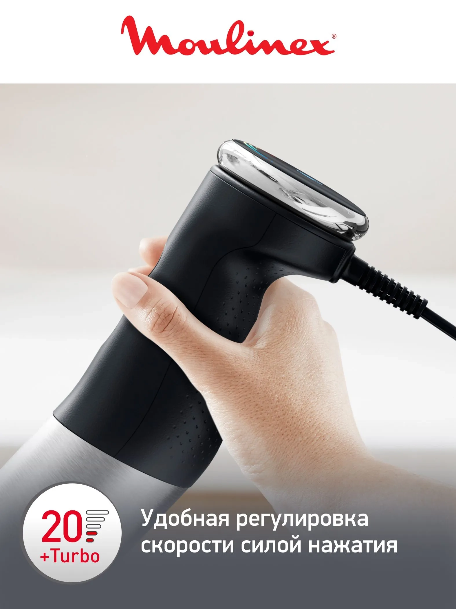 https://storage.alifshop.tj/media/images/alifshop/66091/pogruzhnoy-blender-moulinex-quickchef-dd67g810-serebristo-chernyy-1789540555567-kLVJoGsu.webp