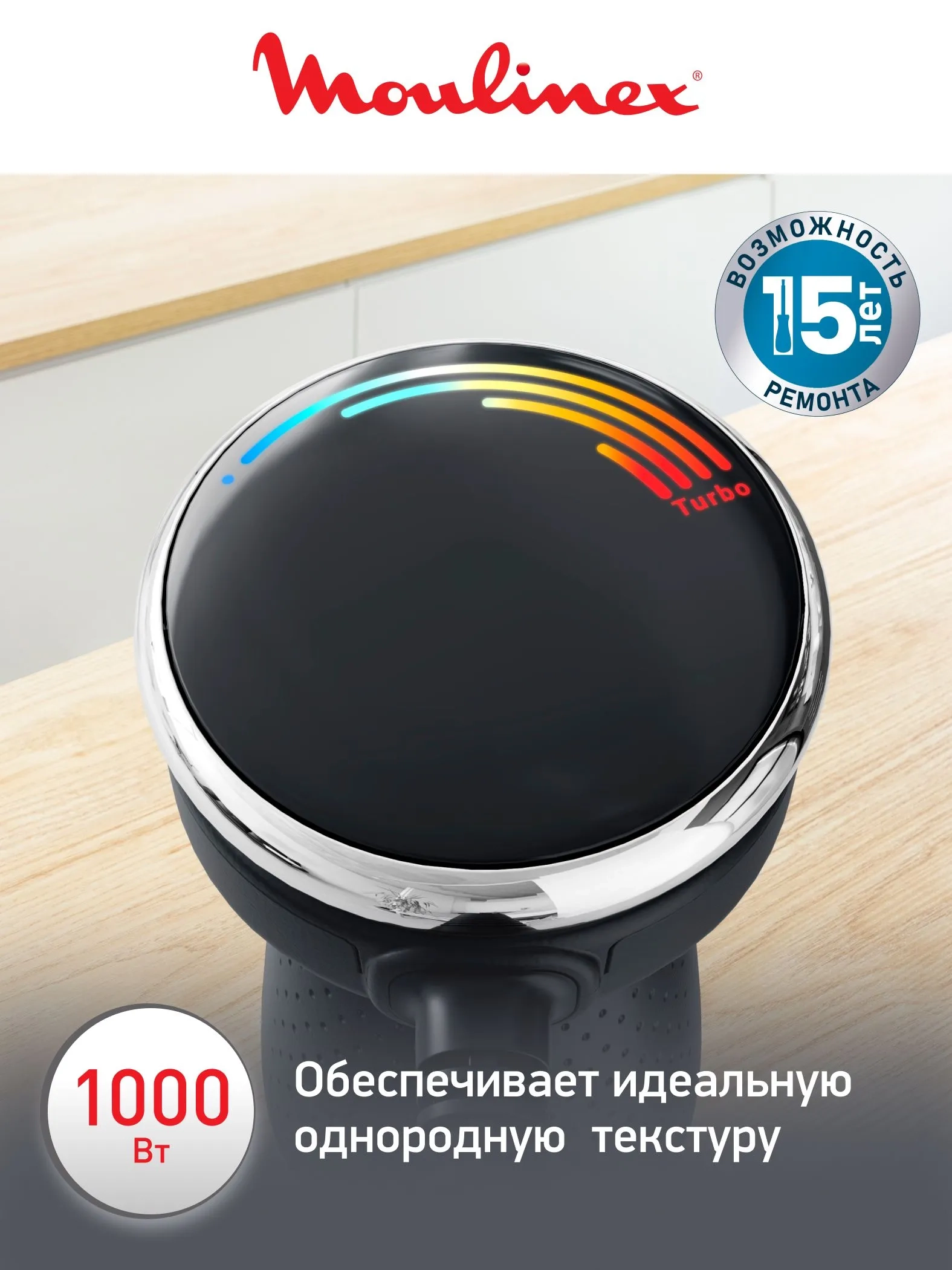 https://storage.alifshop.tj/media/images/alifshop/66091/pogruzhnoy-blender-moulinex-quickchef-dd67g810-serebristo-chernyy-1789540555767-LwQ3iES4.webp