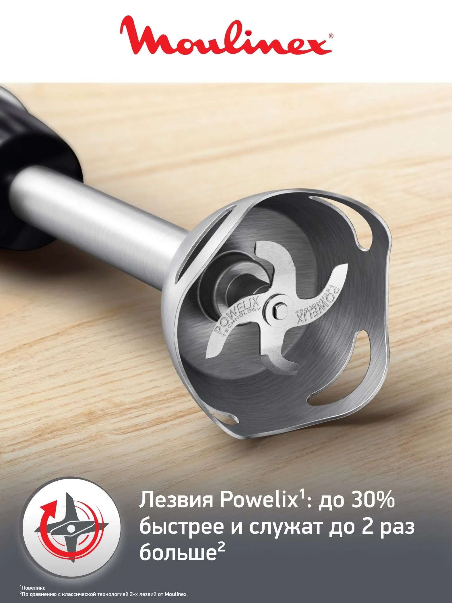 https://storage.alifshop.tj/media/images/alifshop/66091/pogruzhnoy-blender-moulinex-quickchef-dd67g810-serebristo-chernyy-1789540556872-NOhjVWl2.webp