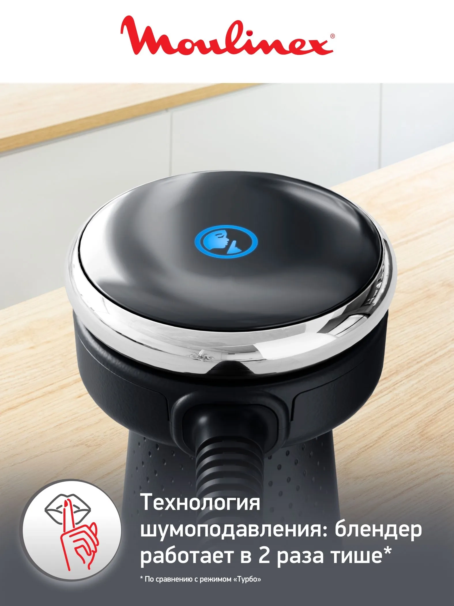 https://storage.alifshop.tj/media/images/alifshop/66091/pogruzhnoy-blender-moulinex-quickchef-dd67g810-serebristo-chernyy-1789540557366-hfYKKJ3S.webp