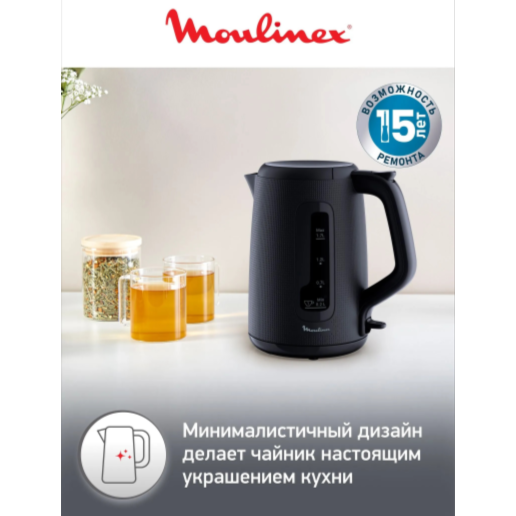 https://storage.alifshop.tj/media/images/alifshop/66093/chaynik-moulinex-by282130-copy-1789540341076-9mxnowzg.png