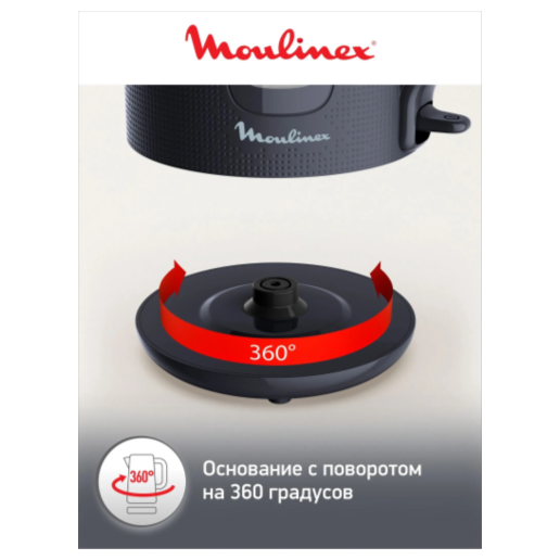 https://storage.alifshop.tj/media/images/alifshop/66093/chaynik-moulinex-by282130-copy-1789540341108-g65lZPyZ.png