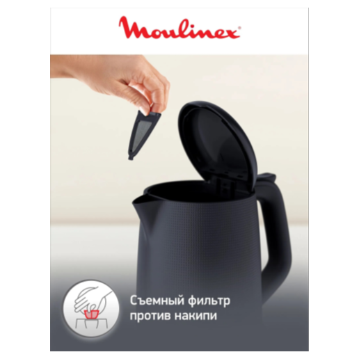 https://storage.alifshop.tj/media/images/alifshop/66093/chaynik-moulinex-by282130-copy-1789540341272-ApJtFc4A.png
