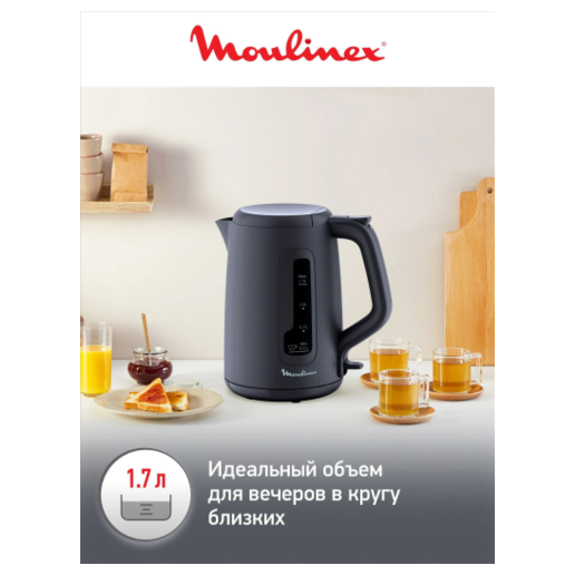 https://storage.alifshop.tj/media/images/alifshop/66093/chaynik-moulinex-by282130-copy-1789540341367-Wf4YUSTg.png