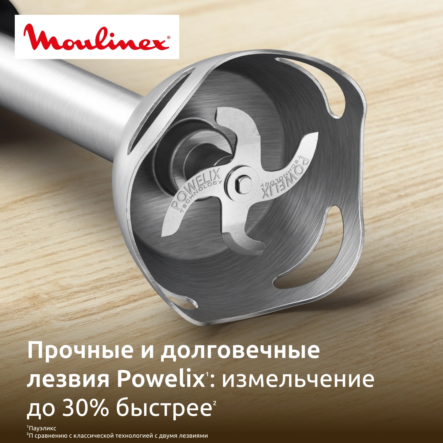 https://storage.alifshop.tj/media/images/alifshop/66095/pogruzhnoy-blender-moulinex-optichef-dd64r810-chernyy-1789541534077-RmN7HB88.webp