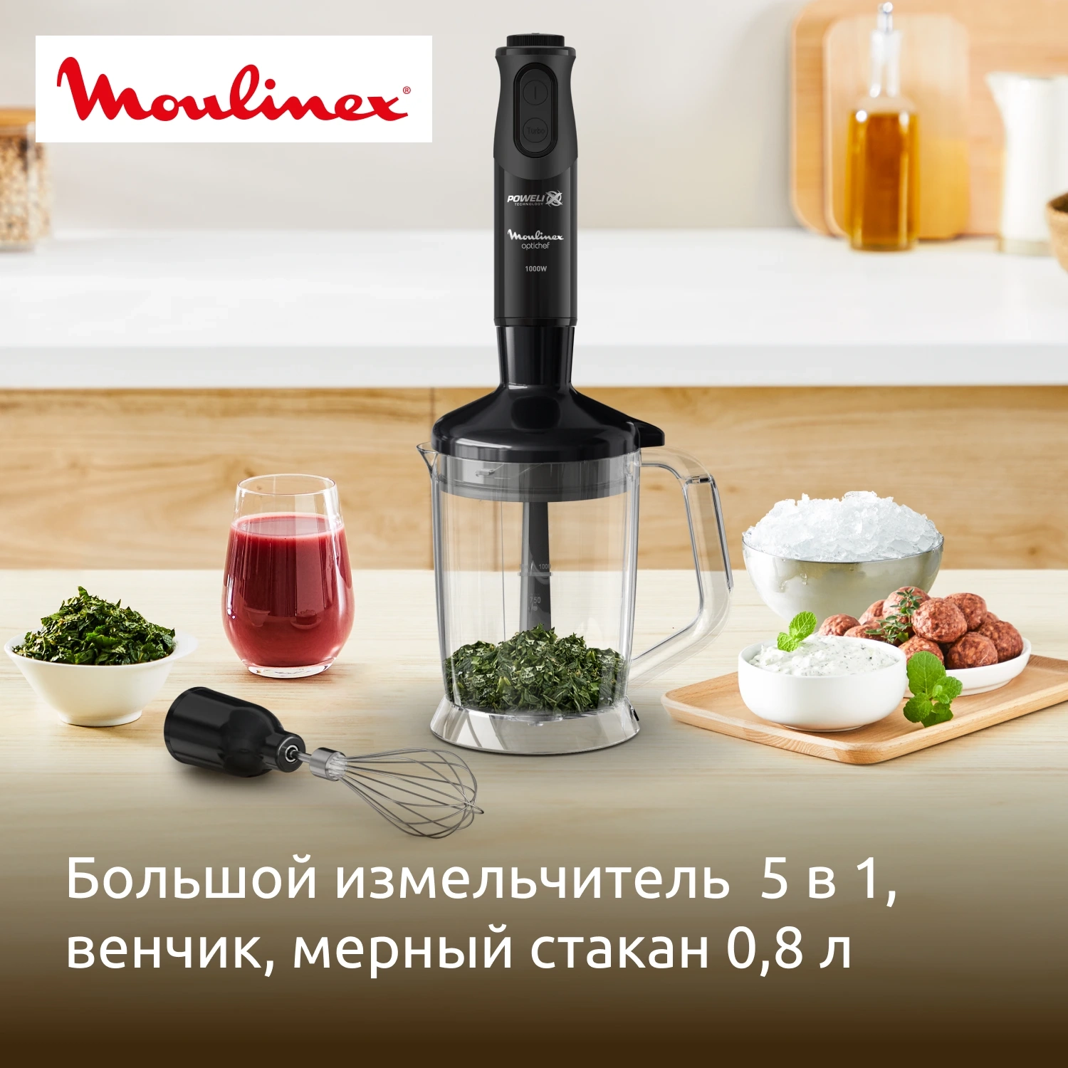 https://storage.alifshop.tj/media/images/alifshop/66095/pogruzhnoy-blender-moulinex-optichef-dd64r810-chernyy-1789541534079-FQd9dJmf.webp