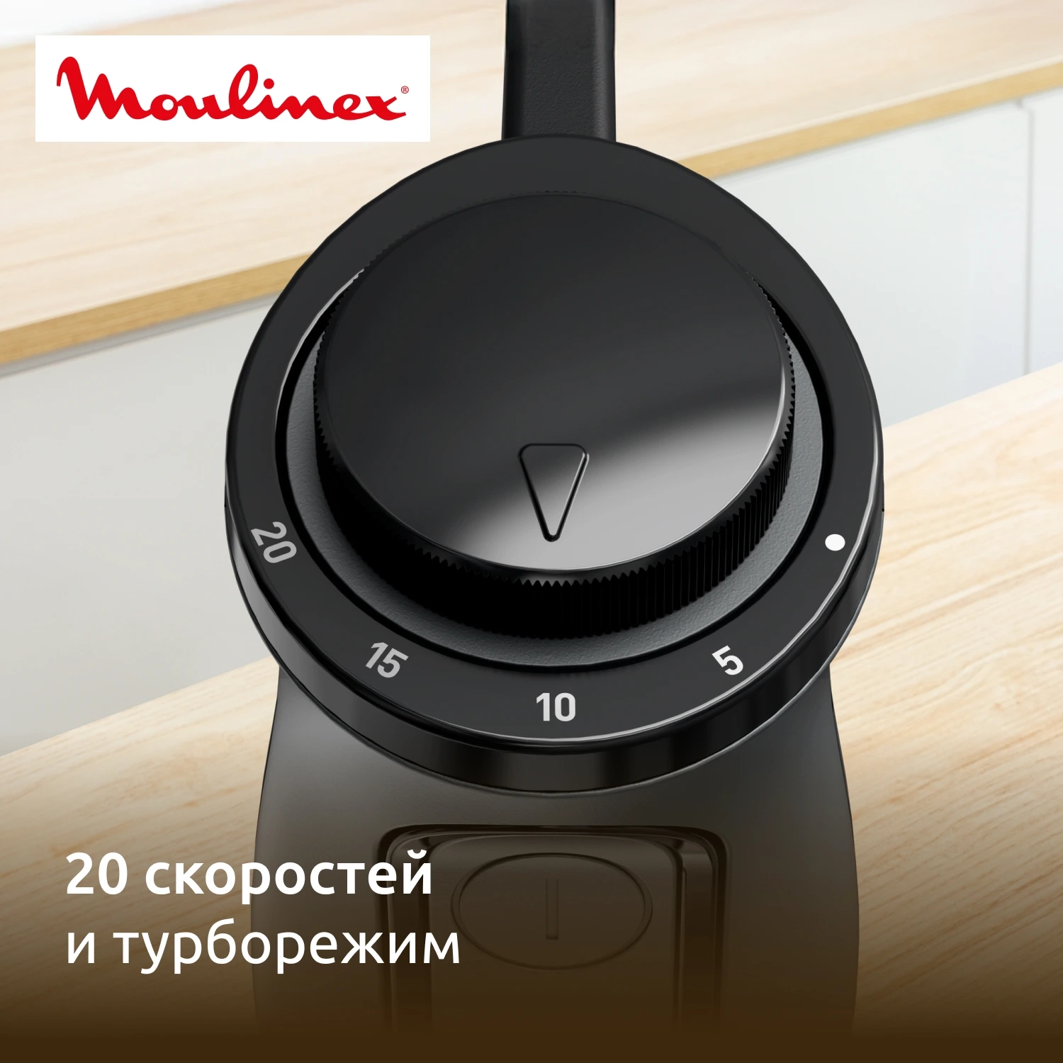 https://storage.alifshop.tj/media/images/alifshop/66095/pogruzhnoy-blender-moulinex-optichef-dd64r810-chernyy-1789541538877-hkxkzbS7.webp