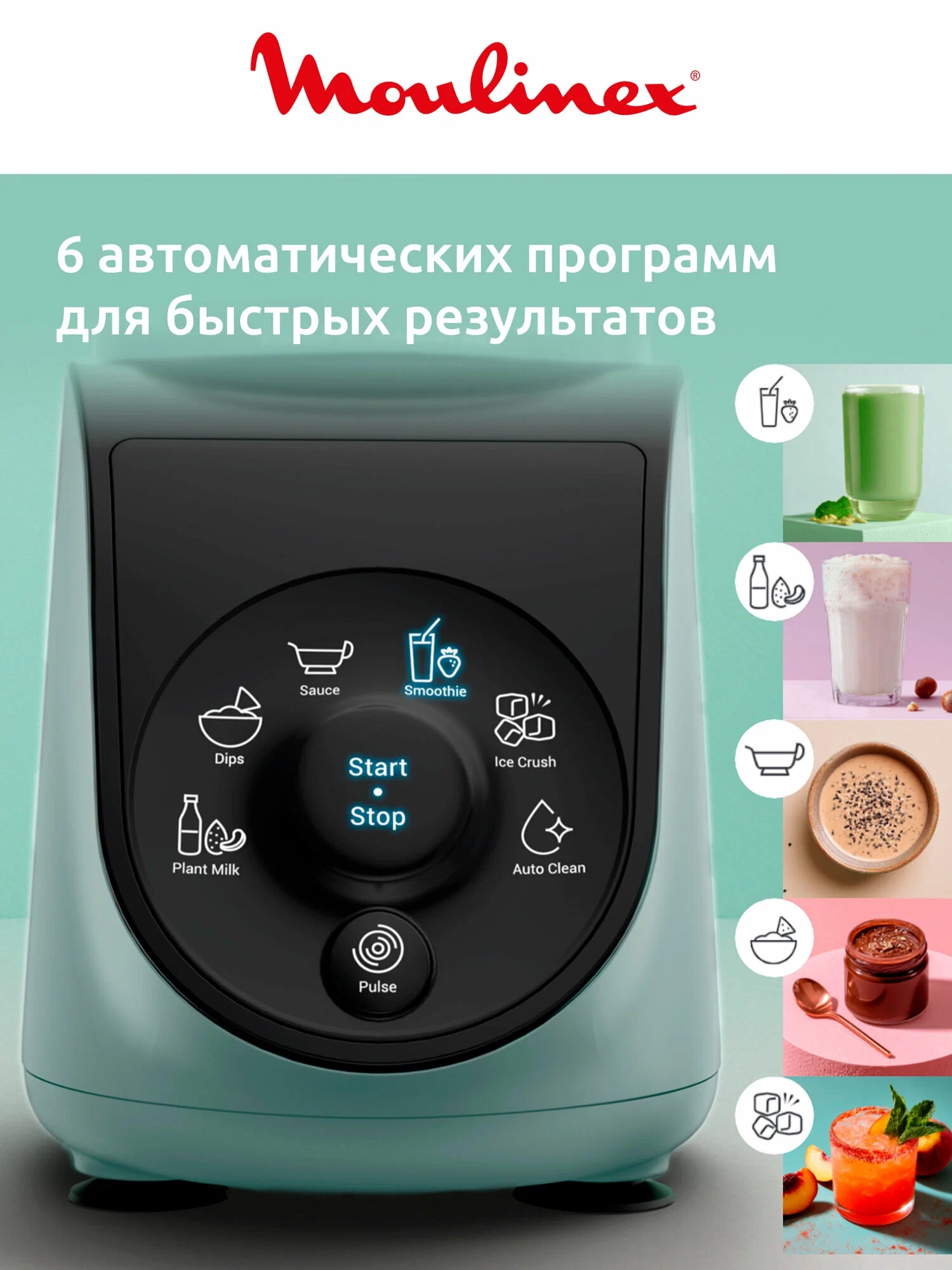 https://storage.alifshop.tj/media/images/alifshop/66097/blender-moulinex-blend-up-essential-lm1e04f0-800-vt-zelenyy-1789542392173-hb9QGtIU.webp