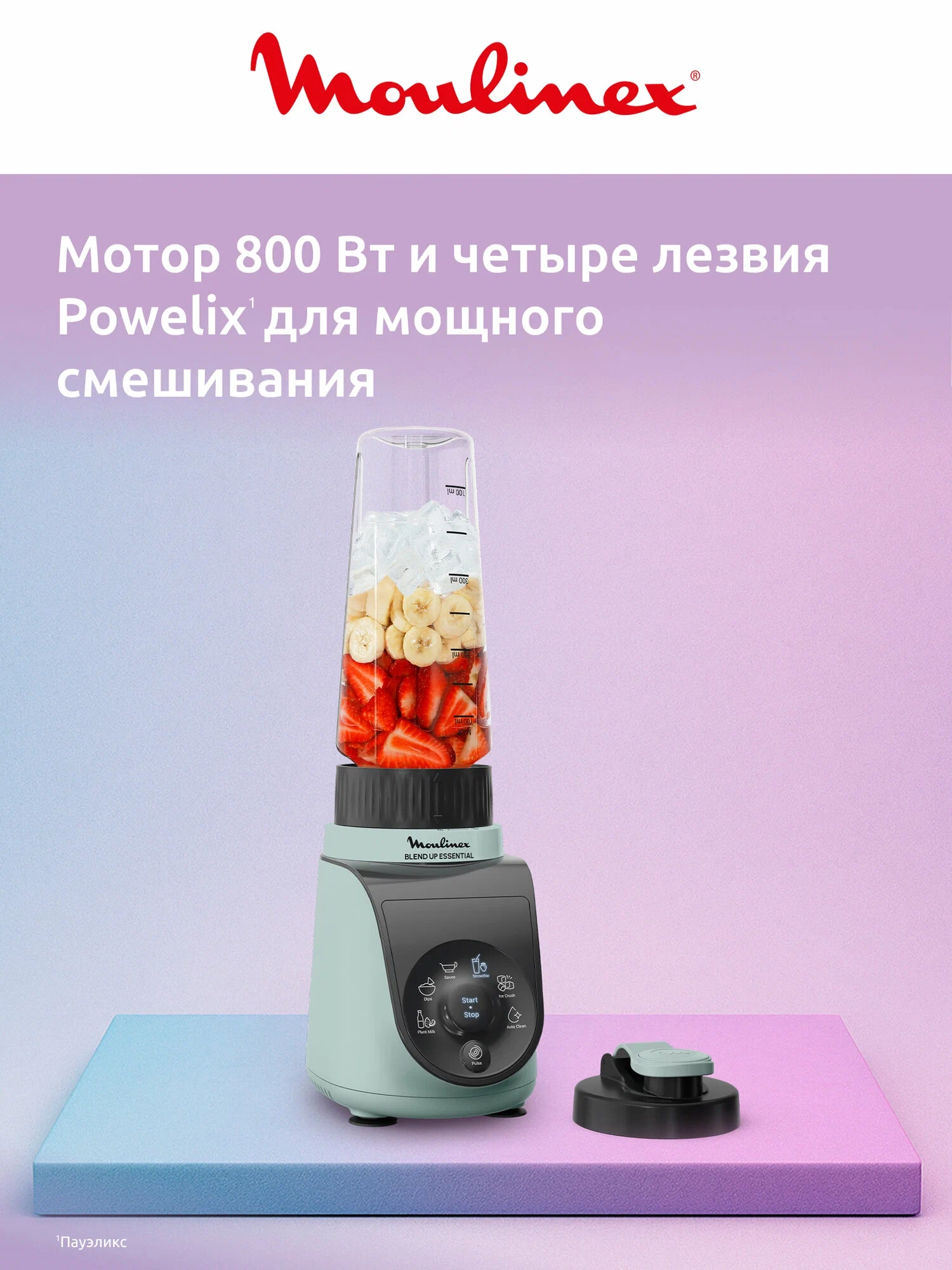 https://storage.alifshop.tj/media/images/alifshop/66097/blender-moulinex-blend-up-essential-lm1e04f0-800-vt-zelenyy-1789542397272-yREMkNZ5.webp