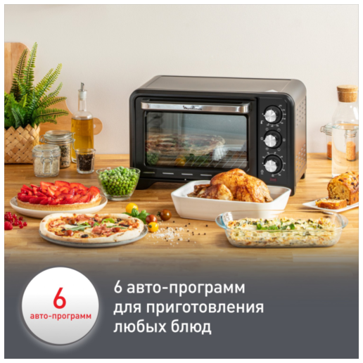 https://storage.alifshop.tj/media/images/alifshop/66099/mini-pech-elektricheskaya-haley-hy-5128-1800-vt-chernaya-copy-1789542946066-jmzlWTYs.png