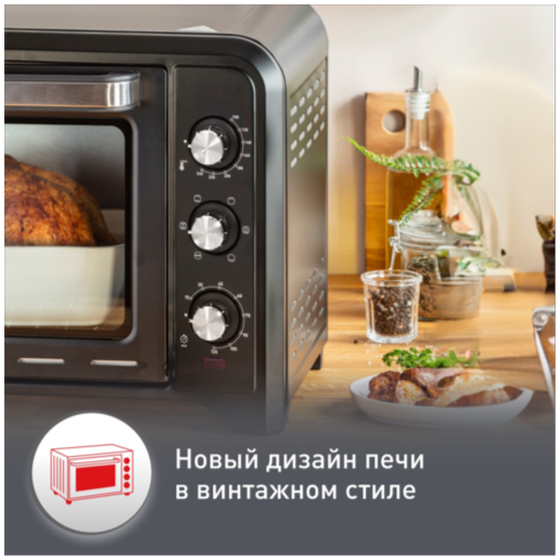 https://storage.alifshop.tj/media/images/alifshop/66099/mini-pech-elektricheskaya-haley-hy-5128-1800-vt-chernaya-copy-1789542946077-q04Zc1NG.png