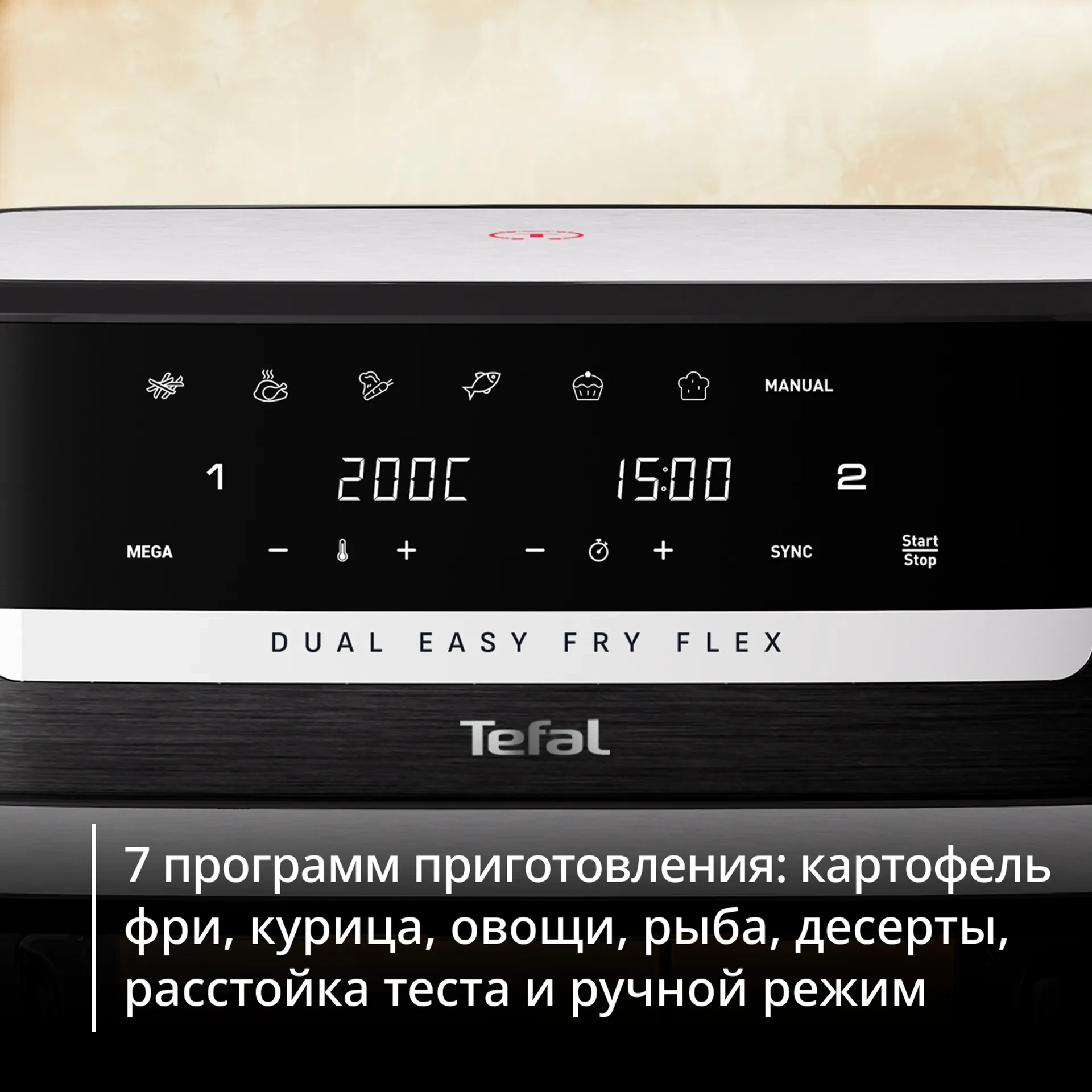 https://storage.alifshop.tj/media/images/alifshop/66100/aerogril-tefal-ey9228e0-9-l-chernyy-1789542861476-ONzLYFuo.webp